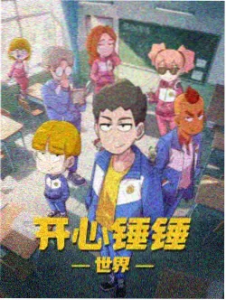 海贼王