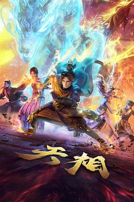 排球少年剧场版